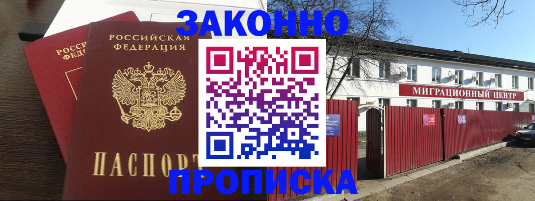 форма 3 в Жуковке